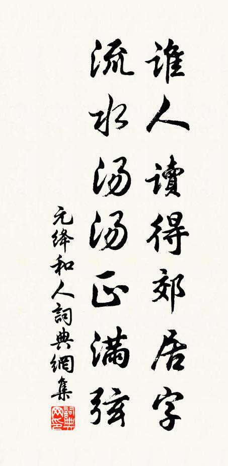 堯陛祥蓂七葉,此際誕真賢 詩詞名句