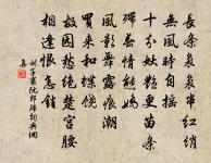 浦江道中三絕原文_浦江道中三絕的賞析_古詩文