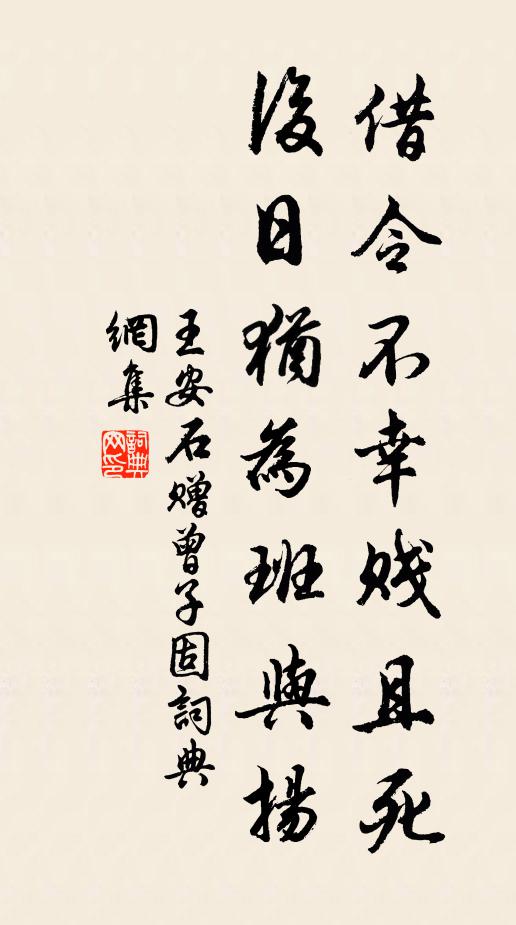 幾丈閒愁,寄風吹落天涯 詩詞名句