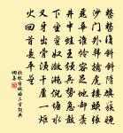 二十六弟寄和江子我竹夫人詩一首愛其巧思戲原文_二十六弟寄和江子我竹夫人詩一首愛其巧思戲的賞析_古詩文