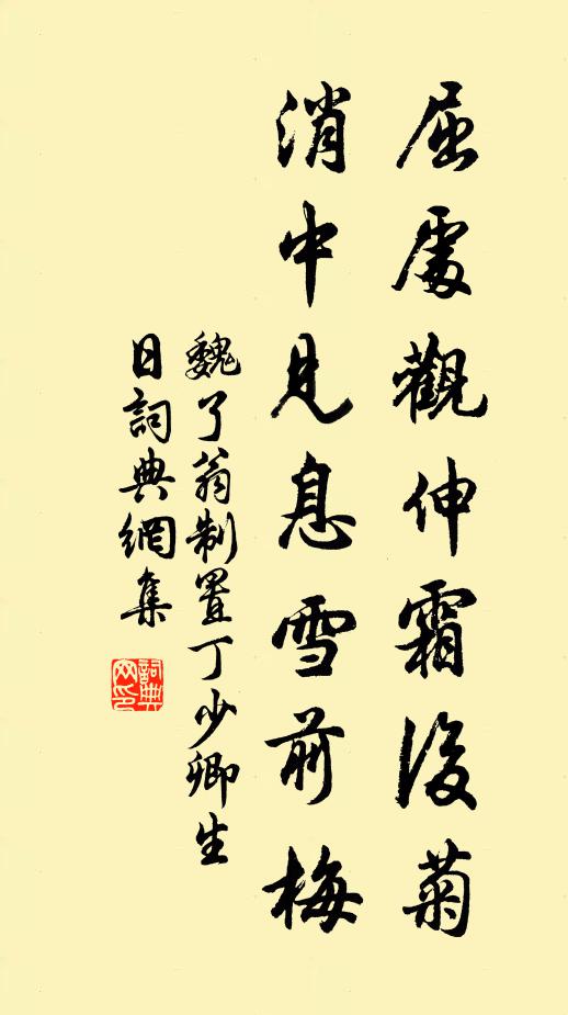 羽觴行歌歡未足，燕姬成行列紅玉 詩詞名句