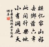 送哀粹方岩仲並呈太守湯息庵原文_送哀粹方岩仲並呈太守湯息庵的賞析_古詩文