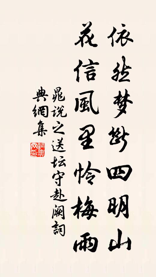 崔君初來時，相識頗未慣 詩詞名句