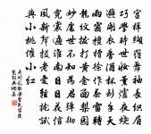 省中栽花原文_省中栽花的賞析_古詩文