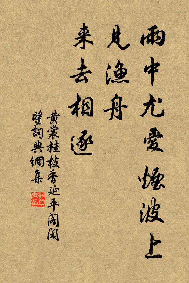 晉宋齊梁幾帝陵，土堆誰解有英靈 詩詞名句