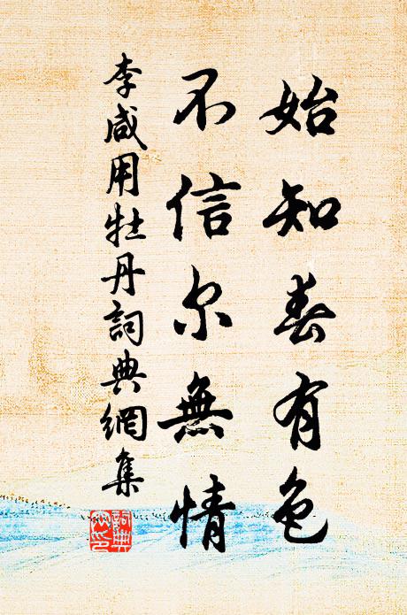 詩裁彩筆天公妒,書擁青燈夜氣神 詩詞名句