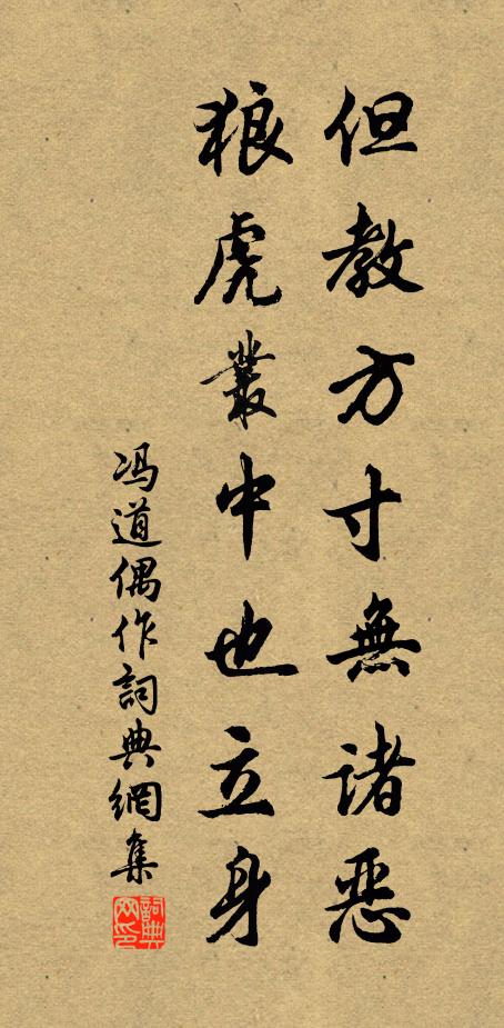 草聖數行留壞壁,木奴千樹屬鄰家 詩詞名句