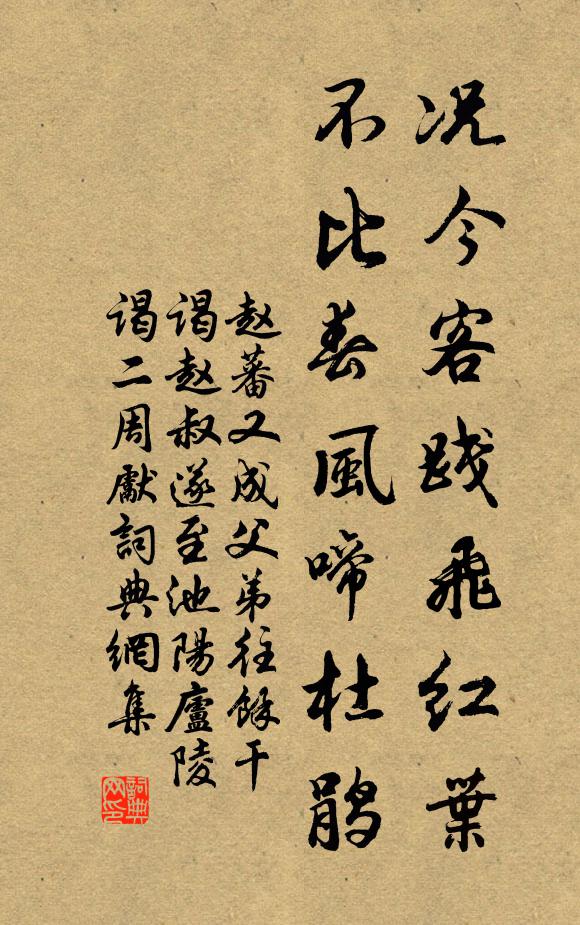 破千古昏衢,放徹禪天皎 詩詞名句