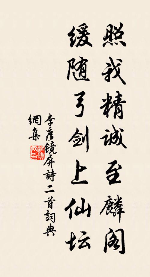 夢魂何日不家山,底事淹留數月問 詩詞名句