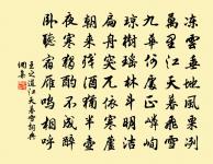 雲錦堂原文_雲錦堂的賞析_古詩文