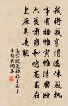 手栽渭川竹，坐對北海尊 詩詞名句