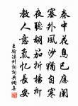 念奴嬌·書東流村壁原文_念奴嬌·書東流村壁的賞析_古詩文