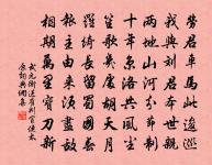 城南縣尉水亭得長字原文_城南縣尉水亭得長字的賞析_古詩文