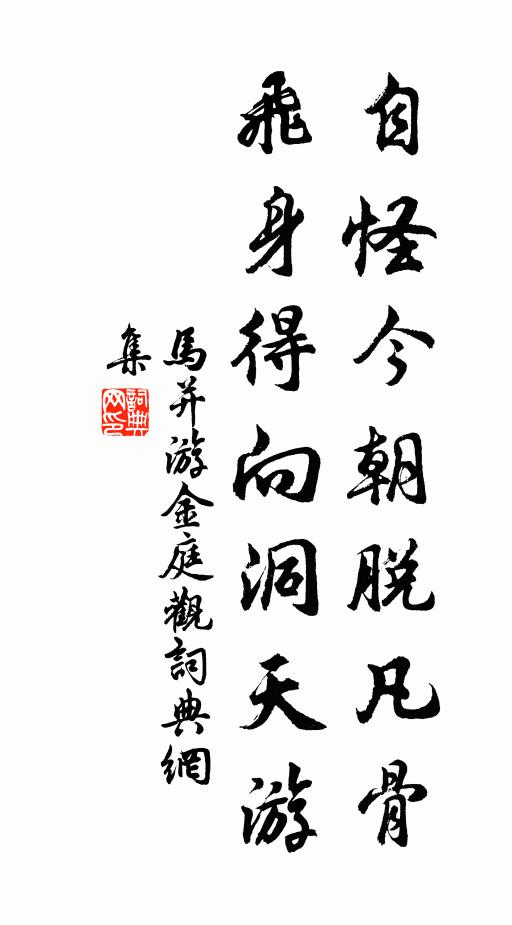 文書堆案汗如洗,雁鶩滿庭聲甚喧 詩詞名句