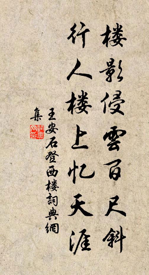 割白鷺股何足難，食盧鶿肉未為失 詩詞名句