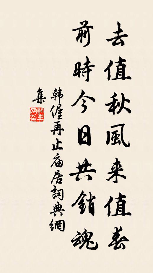 大渡畫河余玉斧，祁山破賊只綸巾 詩詞名句