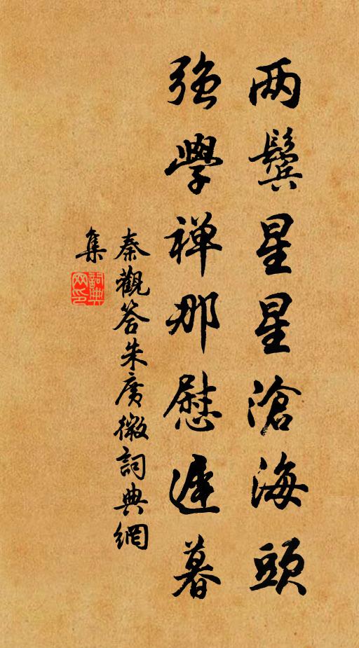 春山迤邐度朝晴,卓午還逢薄暖生 詩詞名句