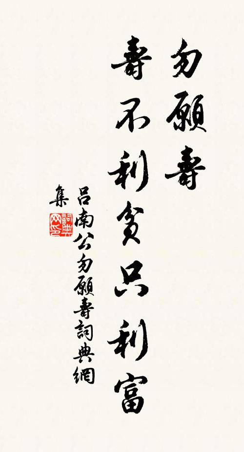 水聲寒不盡，山色暮相依 詩詞名句