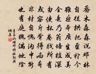 奉和賜曹美人詩原文_奉和賜曹美人詩的賞析_古詩文