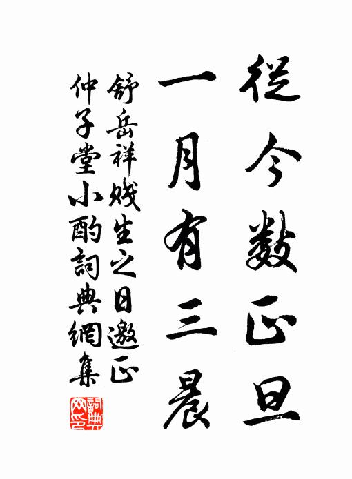 佳人醉唱，敲玉釵折 詩詞名句