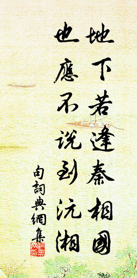 坐久不聞人語喧，風枝吹動宿禽翻 詩詞名句