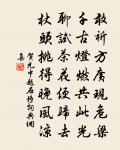 漢宮春(吳侍郎生日)原文_漢宮春(吳侍郎生日)的賞析_古詩文