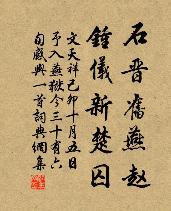 君到長安春似海,賣花聲里燕初來 詩詞名句