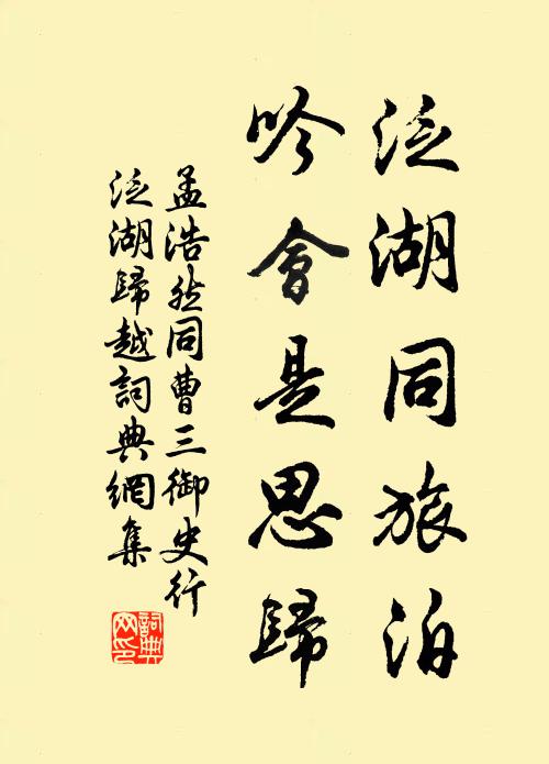 皇甫曾的名句_皇甫曾的詩詞名句_詩詞名句