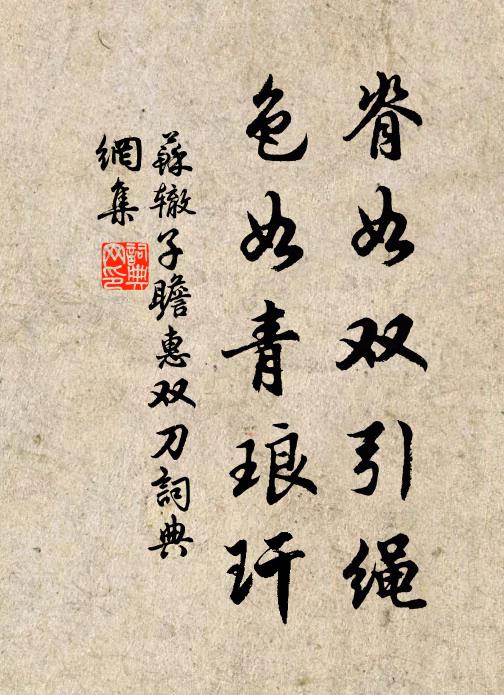 晚風清近壑，新月照澄灣 詩詞名句