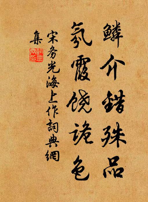 乃知出人事,千古名不沒 詩詞名句