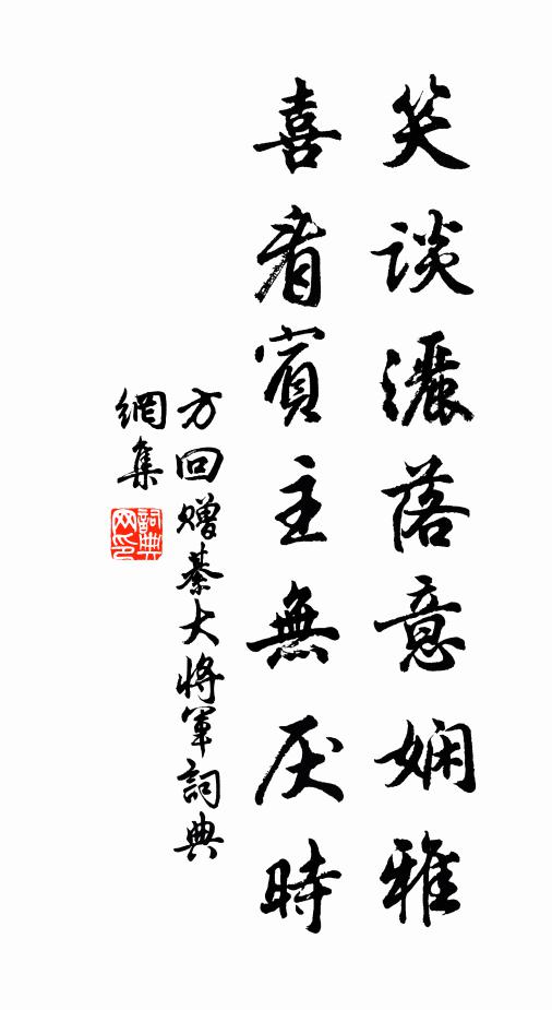 品自高低別,影成上下雙 詩詞名句