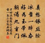 峽山寺竹枝詞五首原文_峽山寺竹枝詞五首的賞析_古詩文