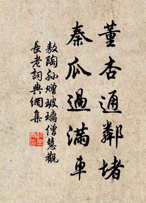 石泉澆醒浮生夢,耿耿孤懷孰與親 詩詞名句