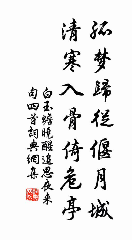 淮縣劇繁迎刃解,蜀邊奸慝望風銷 詩詞名句