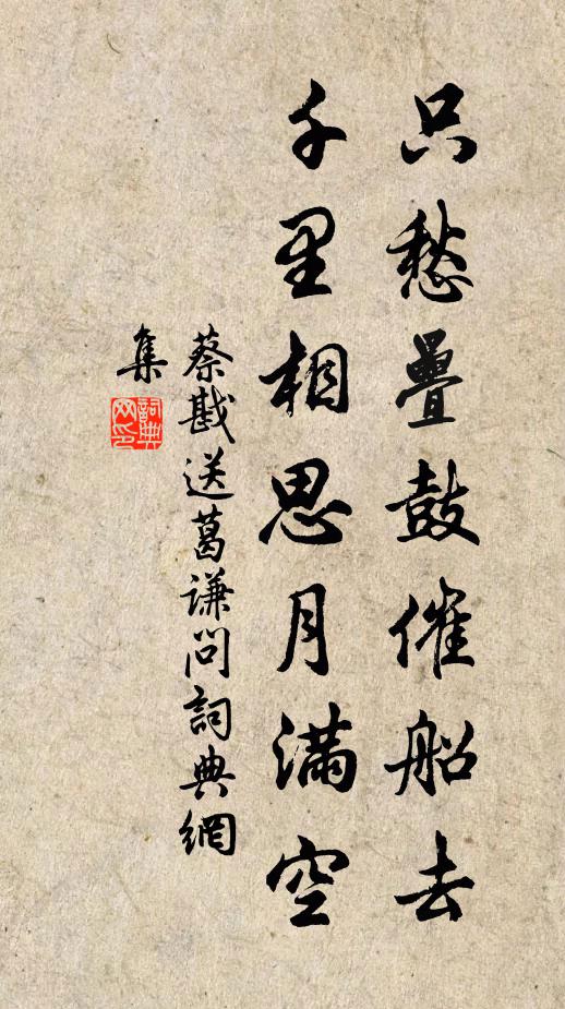 東鄰南極老人星,音吐洪亮眼晶熒 詩詞名句