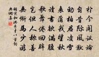 慈雲嶺原文_慈雲嶺的賞析_古詩文