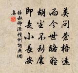 十月四日,同子文,克信,子潛,子直,材翁原文_十月四日,同子文,克信,子潛,子直,材翁的賞析_古詩文