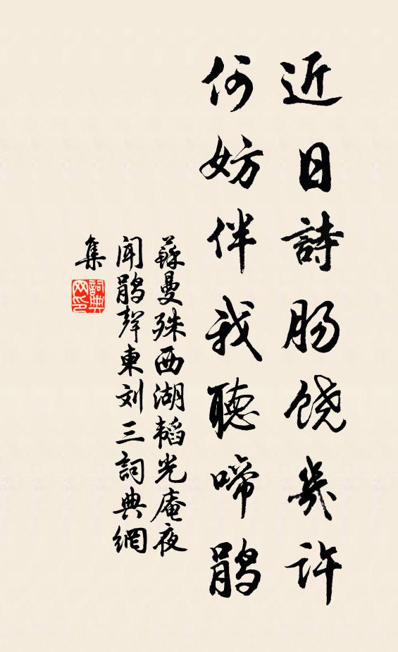 可謂識大體,更張非所工 詩詞名句