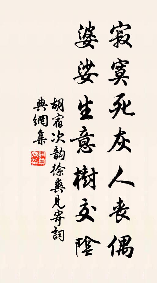 弦索懶拈縮縴手,龍涎猶嚼口脂香 詩詞名句