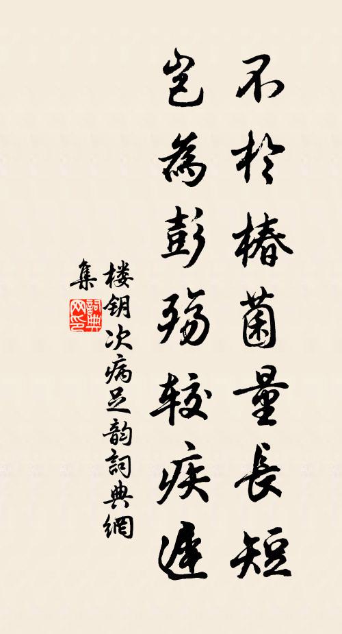 此游幽勝後，來夢亦應重 詩詞名句