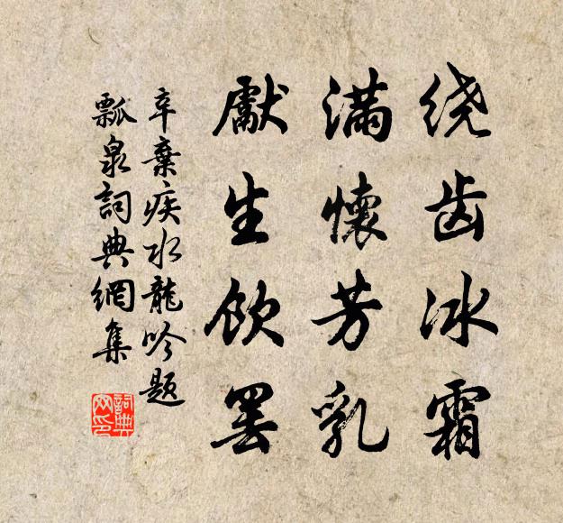 湛淨空潭印滿輪,分明三塔是三身 詩詞名句