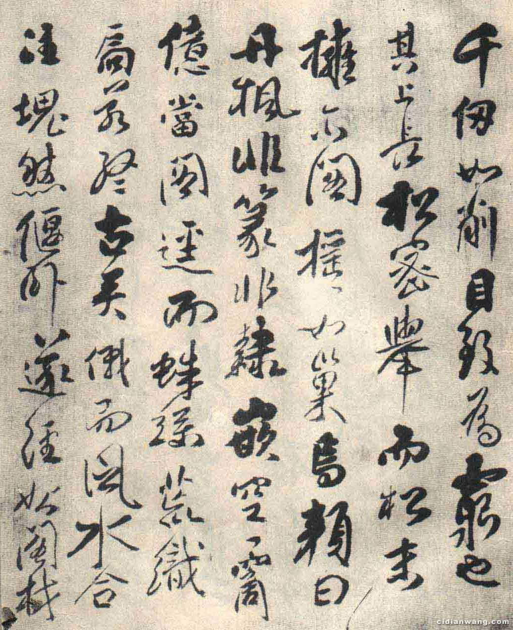 傅山《丹楓閣記》_傅山書法作品欣賞