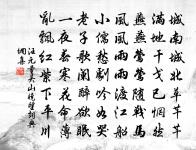 題達卿侄別墅原文_題達卿侄別墅的賞析_古詩文