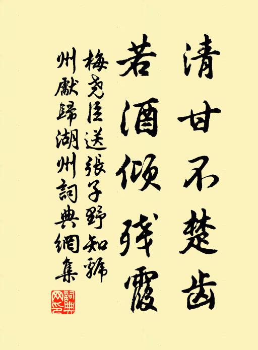 居似窮邊荒馬驛,身如深谷老桑門 詩詞名句