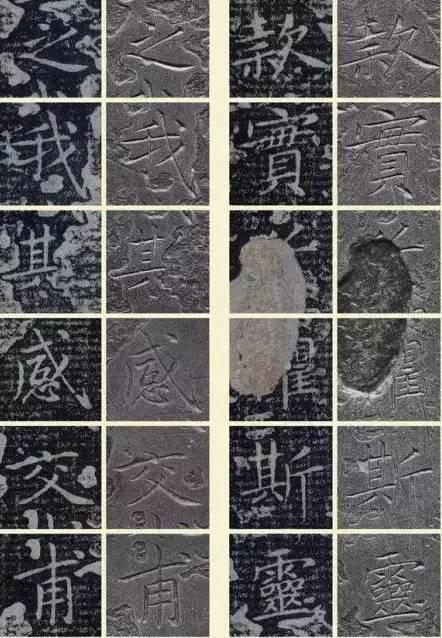 《洛神賦》原碑竟是這樣的!