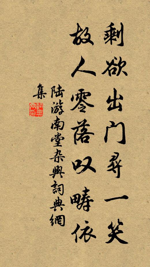 減卻濠溝厚卻城,散如絲忽聚如京 詩詞名句