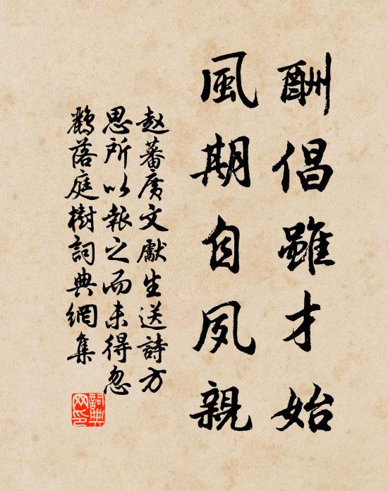 一佛出世從此度，紫薇花下皆平步 詩詞名句