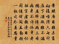 偈七首原文_偈七首的賞析_古詩文