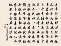 韋奇詩詞全集_韋奇古詩文大全