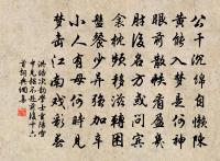 次韻寄趙伯堅二首原文_次韻寄趙伯堅二首的賞析_古詩文